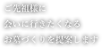 有限会社近藤石材店